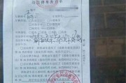恶灵利刃出装攻略（揭秘恶灵利刃的最佳出装搭配，让你成为王者战场的霸主）