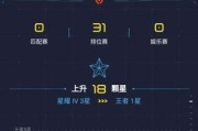 《春季赛武器出装攻略》（如何在春季赛中选择最佳武器出装方案？）