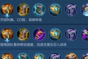 国服成吉思汗出装打法攻略（打造无敌草原之王——成吉思汗装备与策略详解）