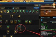 终极攻略（挥剑如风，无敌天下！）