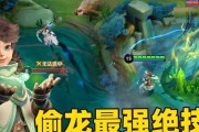 《婉儿如何单挑龙王？攻略指南大揭秘！》（掌握关键技巧，打败龙王无压力！）