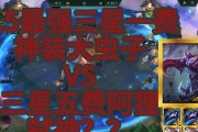 大虫子之弈出装最新攻略（穿越次元，成就传奇！掌握关键出装策略，决胜千里！）