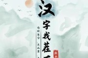 《熊王最新出装顺序攻略》（以熊王的最新出装为主题，为您提供全面的攻略指南）