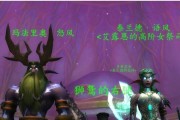 魔兽之旅技能加点攻略（游戏攻略）