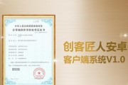 创客匠人亚瑟出装攻略（亚瑟如何选择合适的装备来增强攻击力和生存能力）