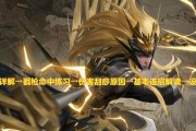 荣耀攻略（打造无敌组合，驰骋战场！）