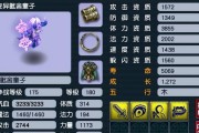 抓鬼技能选择攻略（打造最强鬼斗士，从技能选起）