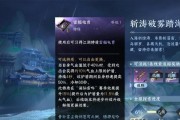 幽冥追踪技能搭配攻略（探索幽冥追踪的奥秘，打造无敌战斗组合！）