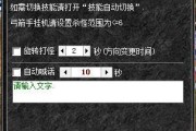 mu战士技能升级攻略（掌握mu战士技能升级方法，提升战斗力不再是梦想！）
