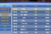 《以神武2手游平民最新攻略》（打造最强角色，快速提升战力！）