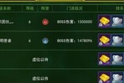 热血江湖门派技能加点攻略——打造最强角色（解析热血江湖门派技能加点策略，助你一统江湖）