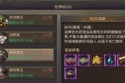 热血传奇手游打工技巧攻略，让你事半功倍（助你在游戏中轻松赚取金币和装备）