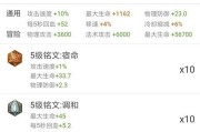 项羽旧版技能加点攻略（解析项羽技能加点策略，助你在游戏中称霸九州！）