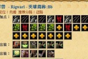 刀塔随机出装攻略（如何通过随机出装系统，在刀塔游戏中找到最适合的装备组合。）