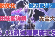 永劫武田技能攻略（以最强战技征服对手，打造不败传说！）
