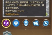 龙之谷2手游射手升级攻略（打造最强射手角色，畅享游戏乐趣）