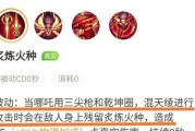 《哪吒技能点法攻略》（掌握关键技能，提升战斗实力）