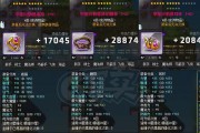 冒险双刀技能搭配攻略（解锁双刀绝技，冒险无尽乐趣）