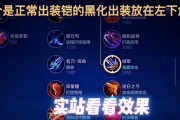 香蕉铠游戏攻略（掌握最强攻略，成就无敌之王！）