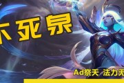 众星之子天赋出装攻略（提升实力轻松上分，探索天赋和装备的完美搭配）