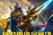 兰陵王铭文出装攻略（探秘兰陵王铭文搭配，助你称霸战场！）