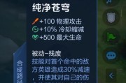 《王者荣耀国服铠出装攻略》（打造无敌铠王，不败传奇！）