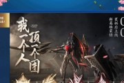 S26裴擒虎铭文出装攻略（探索裴擒虎的最佳出装和铭文搭配方案）