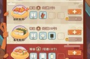 《以小鹿男为核心搭配阵容攻略》（阴阳师妖怪屋中的必胜组合）