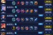 英雄联盟最强出装攻略（打造无敌阵容，征服战场！）