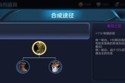 孙策出装攻略（精准分析孙策的出装方案，带你提升胜率）