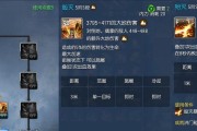 关羽织田技能加点攻略（探索关羽织田技能加点，成为战场上的利刃！）