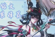 公孙离转近战出装攻略（探索公孙离转近战出装的奥秘，让你战无不胜！）