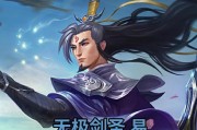 剑圣打野出装及教学攻略（玩转剑圣，征服打野领域！）