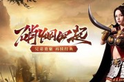 《霸业升级攻略，打造传奇世界手游最强角色》（成就霸业，掌握升级绝技！）
