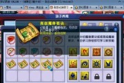 《梦幻宝宝技能攻略大全》（掌握技能让你成为梦幻宝宝的王者）