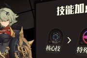 凯撒角色技能搭配攻略（征服战场的利器，凯撒技能如何搭配提升战斗实力）