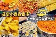 神田小爽出装攻略（王者荣耀新英雄神田小爽全方位出装分析及推荐）