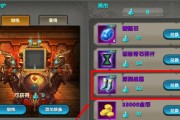 以太极熊猫2手游攻略（玩转以太极熊猫2，助你轻松冲击高分榜！）