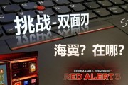 红警蜘蛛出装攻略（红警蜘蛛怎么出装攻略，打造强力输出装备，带你玩转游戏。）