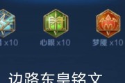 以岩雀出装抓人思路攻略（岩雀抓人技巧分享，快速击杀敌方英雄！）