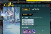 剑魂军团技能加点攻略（打造无敌剑魂，玩转技能加点策略）