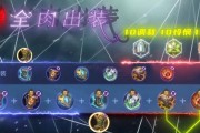 貂蝉细节出装铭文攻略（成为王者荣耀中的无敌蝴蝶舞者吧！）