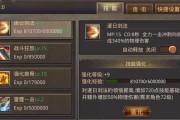《热血传奇手游刷天赋攻略》（打造超强角色实用技巧，让你称霸游戏！）