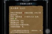 探究地下城堡2中黑妹圣职人物剧情的奥秘（解密圣谕祭司的身份和故事情节，深入探究角色发展）