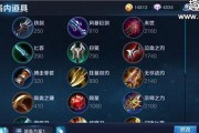 王昭君技能新手攻略（快速提升玩家实力，成为王昭君高手！）
