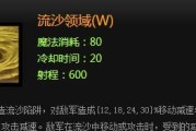 弹药出装加点攻略大全（掌握弹药出装和加点技巧，成为游戏高手）