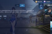 西施出装打法及攻略（打造无敌西施）