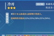《原神》玩家必看！神里绫华使用技巧大揭秘！（掌握这些技巧，让你在游戏中游刃有余！）
