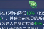 倩女异人技能攻略（战胜强敌、巧用技能，成为倩女异人中的一代宗师）