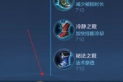 李白（挥斥方遒，一击制胜，李白的独特出装路线和技巧解析）